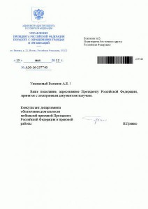 257740 Ответ автору_193335__2225864T_2.jpg