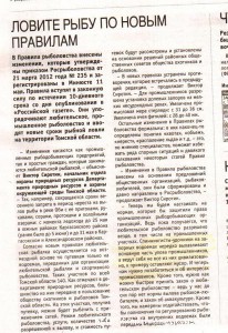 Изображение 002.jpg