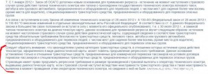тхосмотр.jpg