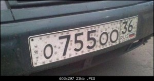 Номер о755оо.jpg