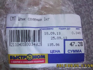 IMG00183.jpg
