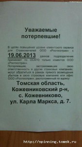 IMG-20131008-WA0000.jpg