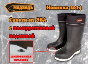 Медведь СВ-73.jpg