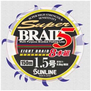 super braid 5 Восьмерка желт.jpg
