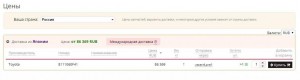 фара 200.JPG