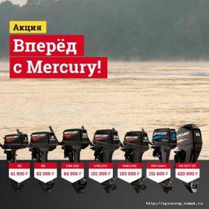 13144-Вперед_с_Mercury_1080x1080.jpg