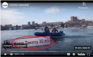 гидра400.JPG