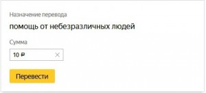 Назначение перевода.jpg