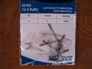 IMG_2183_thumb.jpg