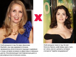 Питание.jpg