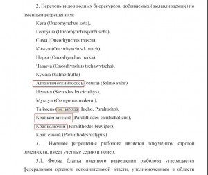 закон2.jpg