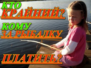 КРАЙНЕМУ8.jpg