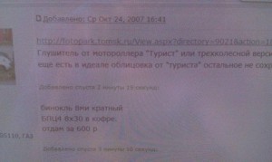 IMAG0123_thumb.jpg