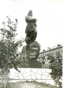 425px-Памятник.jpg