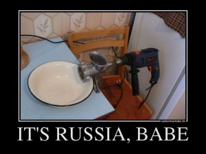 Мясорубка.jpg