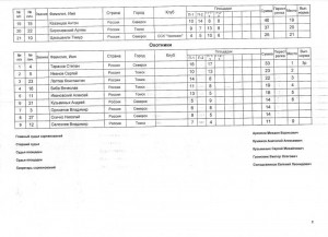сканирование0002.jpg