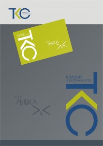 ТКС.jpg