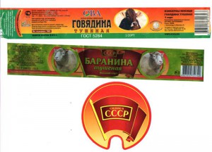 tushonka.jpg