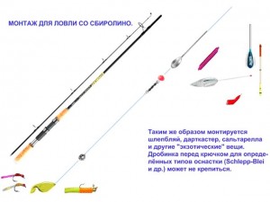 Бомбарда рисунок.jpg
