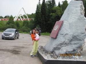 Камень основания дороги.jpg