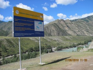 карта парка.jpg