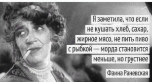 1430652942_raznoobraznaya_3-1.jpeg