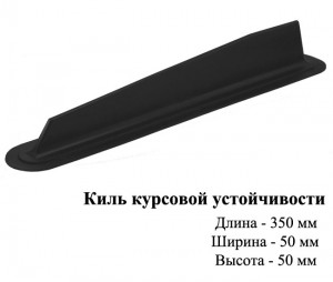 shop_items_catalog_image45099.jpg