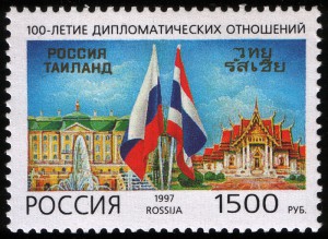 Дружба 1997_1500r.jpg
