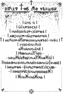 mol-otce.jpg