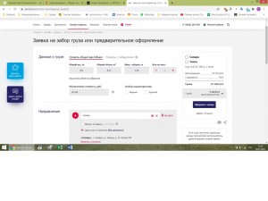 транспорт.jpg