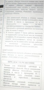 Безымянный.JPG