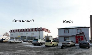 Кафе.jpg